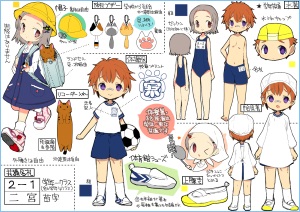 小学校の指定服
