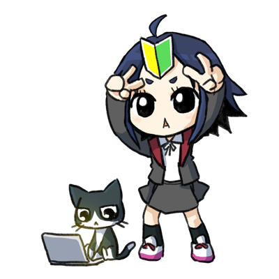 べんきょーべんきょー