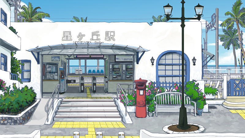 星ヶ丘駅（昼）