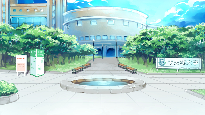 木天蓼大学、寝子島キャンパス