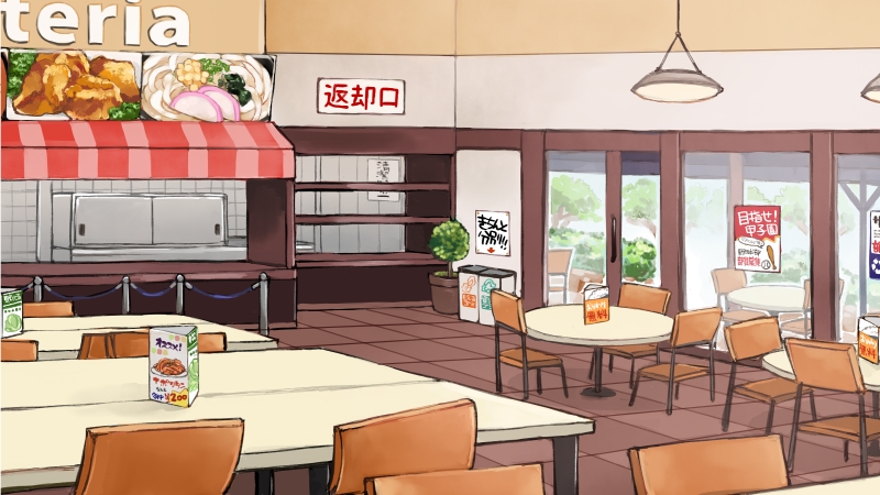 学食（カフェテリア）