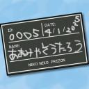 雨宮草太郎のねこねこマグショットボード