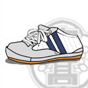 寝子島高校の上履き（２年）