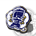 寝子島高校の校章バッジ（２年）