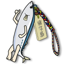 サンマさんストラップ（ノーマル）