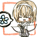 全身アイコン　弓道！