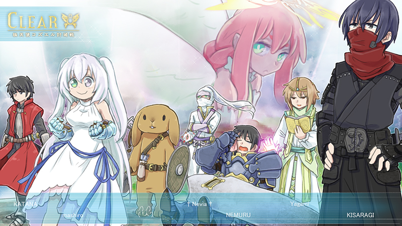 【コズエル討滅戦】勝利時フリーイラスト