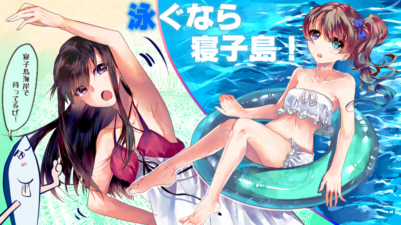 海開きポスター