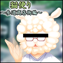 薄野 五月