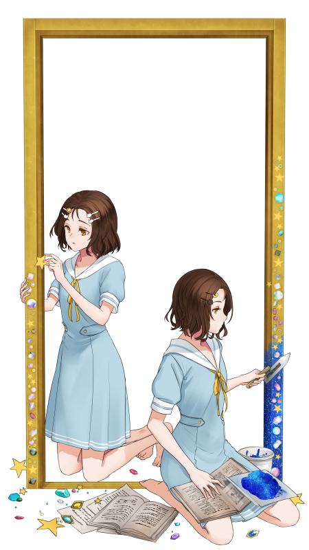 願いではない星の額縁