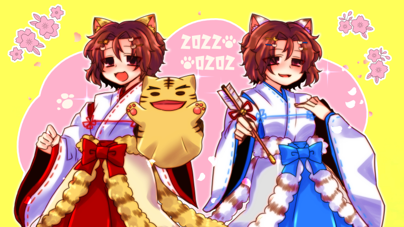 フリーイラスト