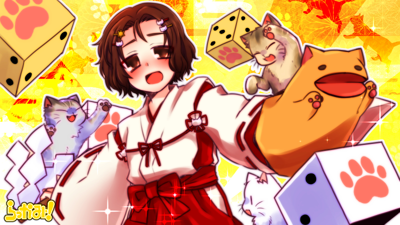 【プレイバック】【猫】揃ってにくきゅう、奇跡のにゃんぞろ！