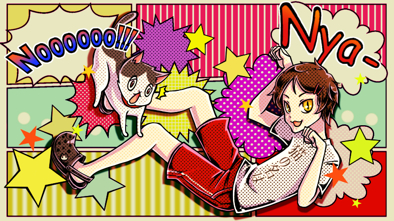 俺が花遊で花遊が俺で！？