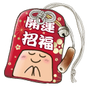 ちくわくん☆大明神のお守り