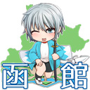 緑野 毬藻仔