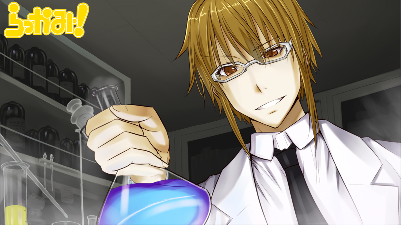 ケミカルサプライズ