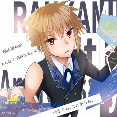 【5th】らっかみ！五周年記念