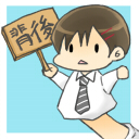花厳 望春