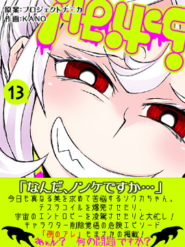 ポートレート
