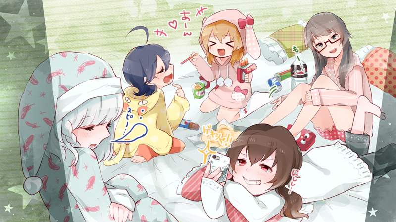 パジャマパーティー