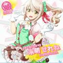 【夢で追いかけて】末明 せれね