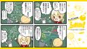 マンガでわかるらっかみ！だいにわ