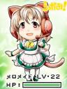 ねこっこ☆モンスター「メロメイド」