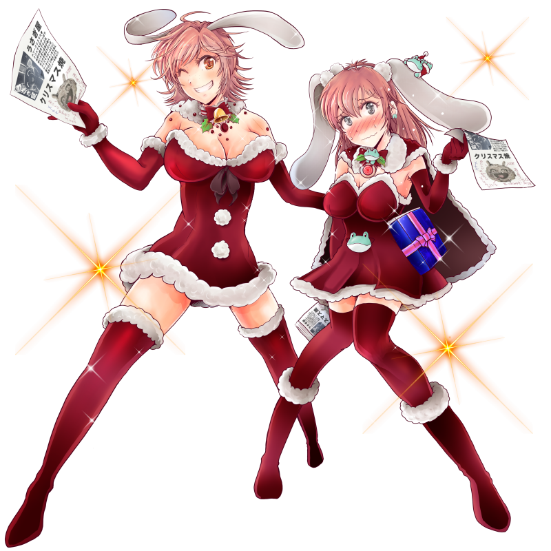 【クリスマス】ふたりさんた