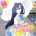 【ネコマス】猫島悠華