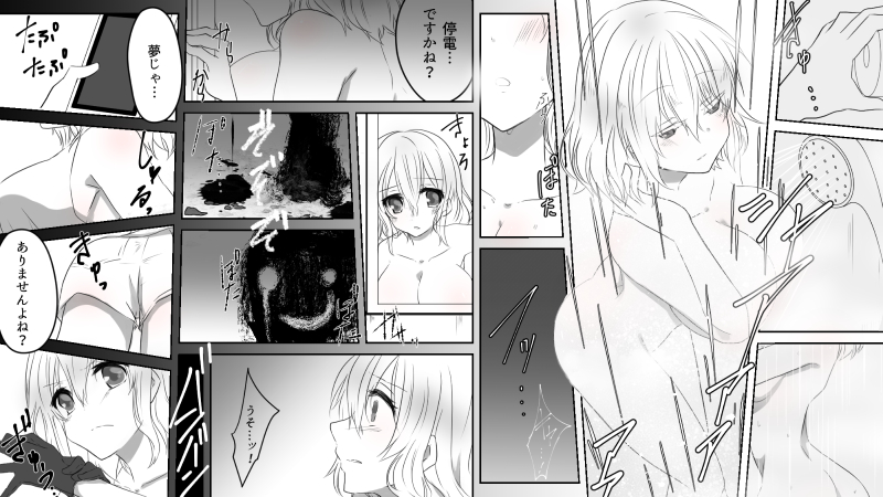 ■22:00 Seaside Town