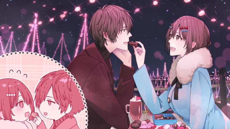 【バレンタイン】あ～ん