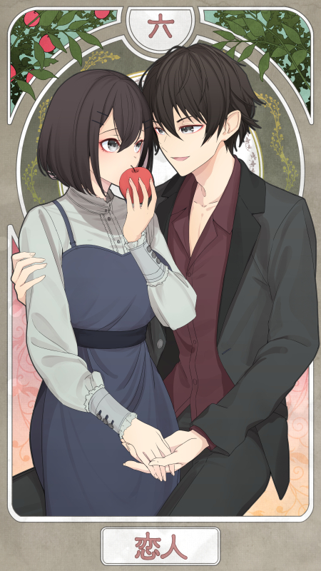 タロット【カード】