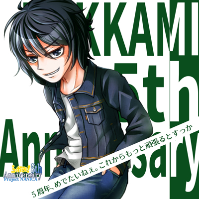 【5th】らっかみ５周年記念