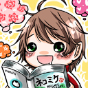 妄想之翼・飛翔中