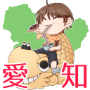 後木 真央