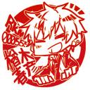 ＜拡大版＞【スタンプ】