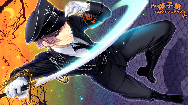 【ハロウィン】Military uniform