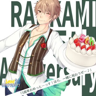 【5th】HAPPY BIRTHDAY　らっかみ！