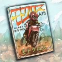 モトクロス本