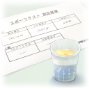 寝子祭陸上部出店特典（参加者全員）