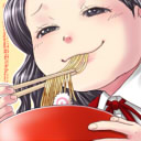 平 代真子
