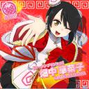 【ネコマス】畑中 華菜子