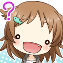 わからないときー？