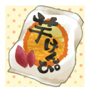 綾瀬 エルミル
