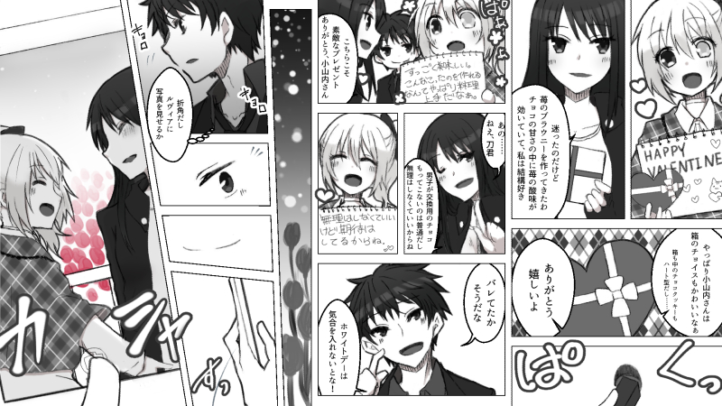 【マンガ化】フリーイラストＳ