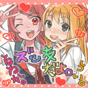 最上 るるか