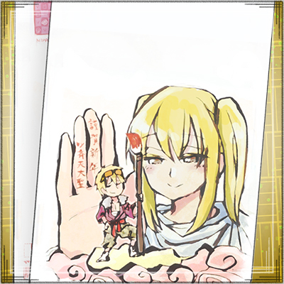 【お正月】西遊記な年賀状