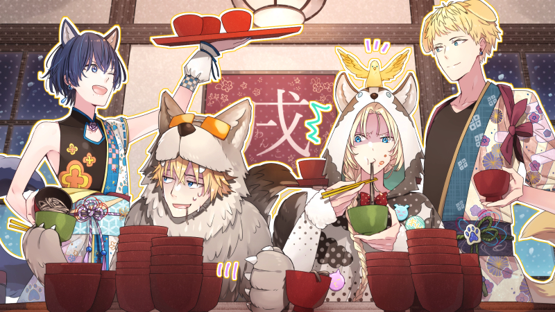 【いぬ】年越しワンコそば