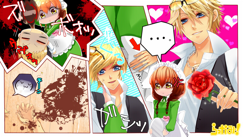 【バレンタイン】ぎぶみーちょこれーと（撃退）