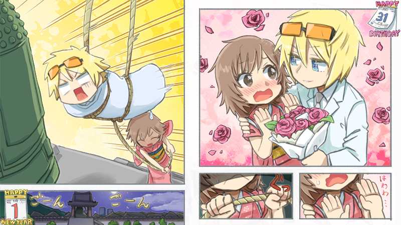 大晦日バースデー